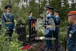 Личный состав Академии почтил память В.М. Губина